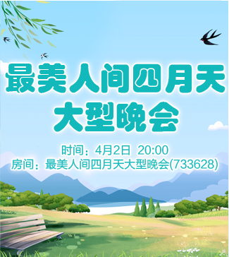 流云🎤V娱热点