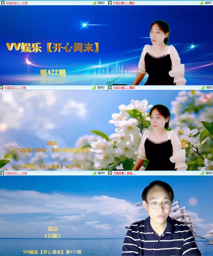愉悦🎤V娱热点