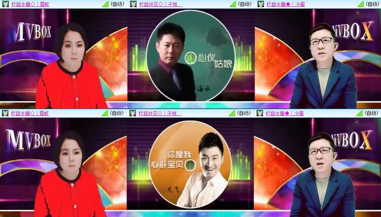 浓茶🎤V娱热点