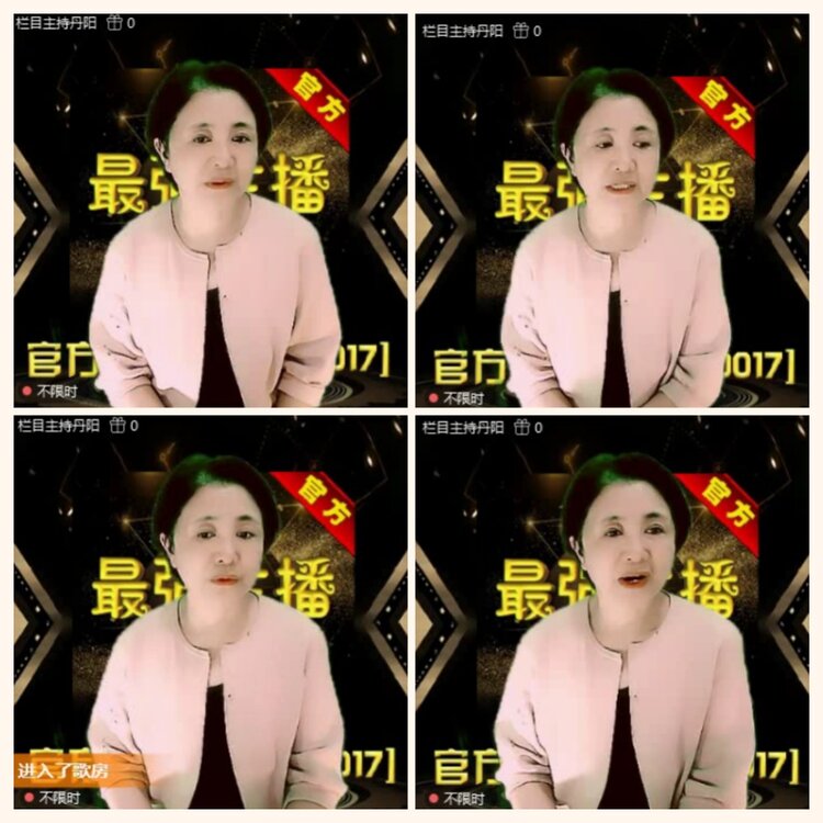 落雪🎤V娱热点