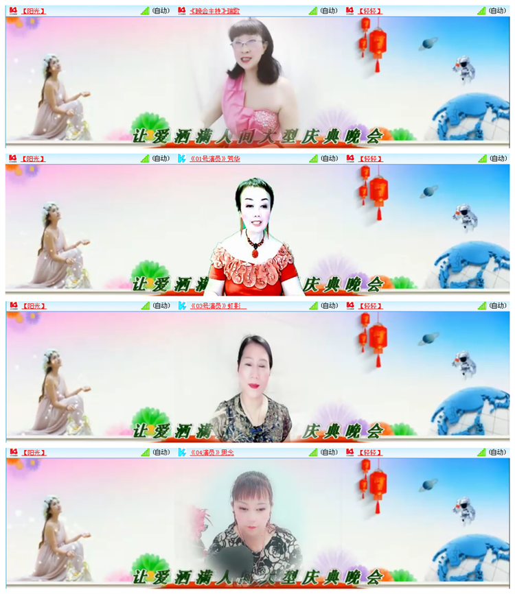 小路🎤V娱热点