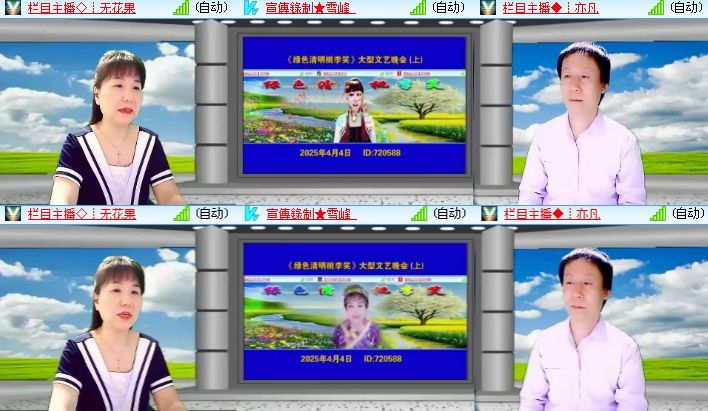 海燕🎤V娱热点