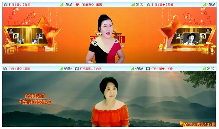 惜缘🎤V娱热点