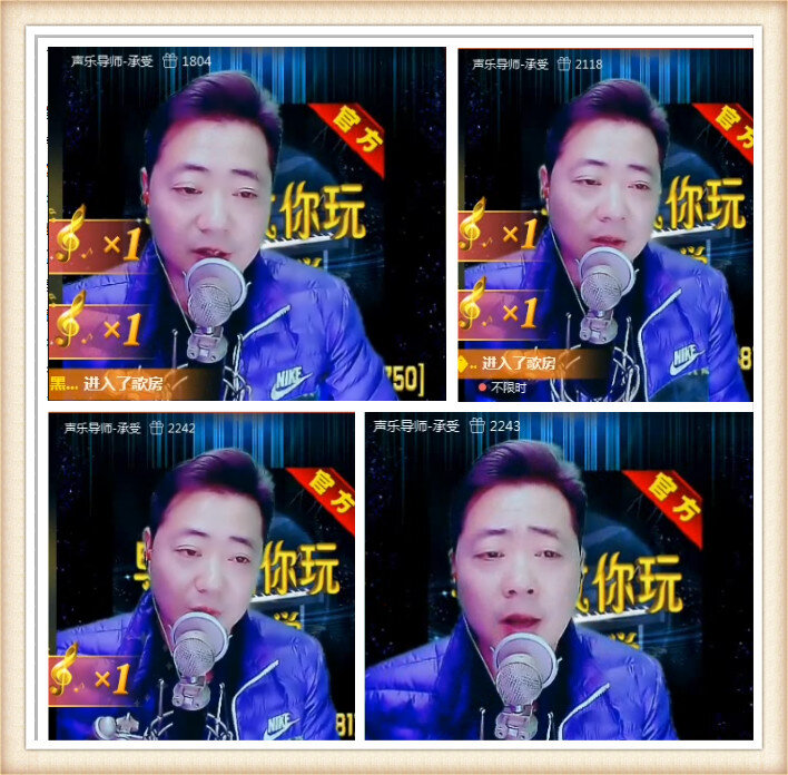 落雪🎤V娱热点