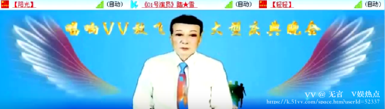 无言🎤V娱热点