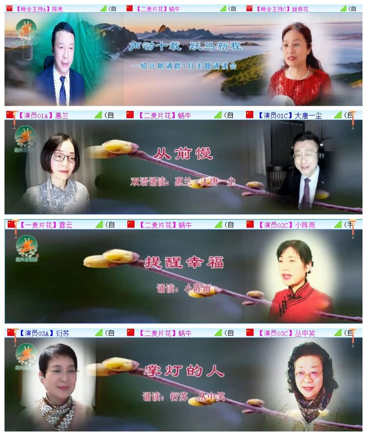 执白🎤V娱热点