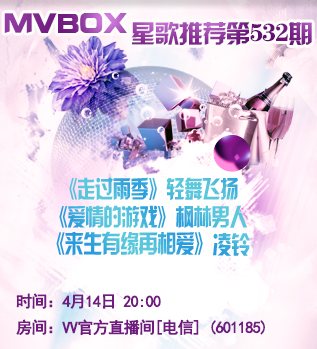 流云🎤V娱热点