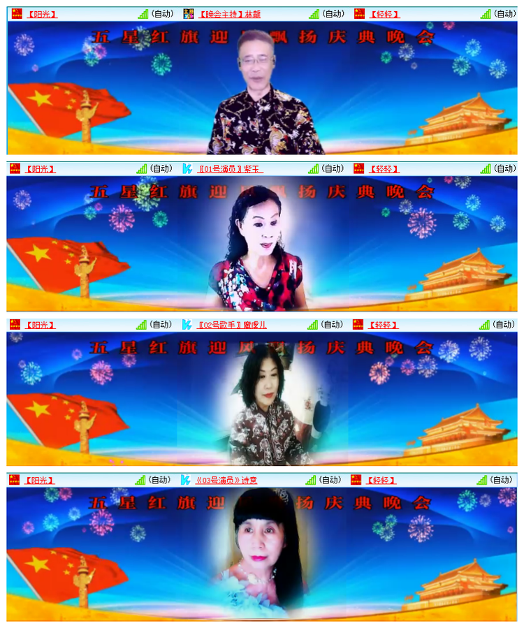 雪儿🎤V娱热点