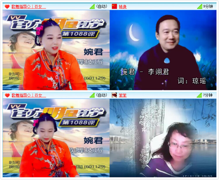 莹莹V娱热点