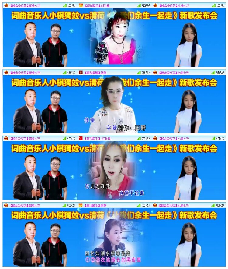 九小九324🎤V娱热点