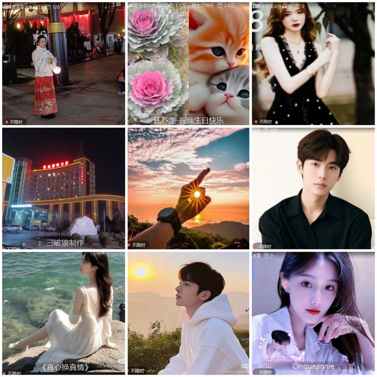 思点🎤V娱热点