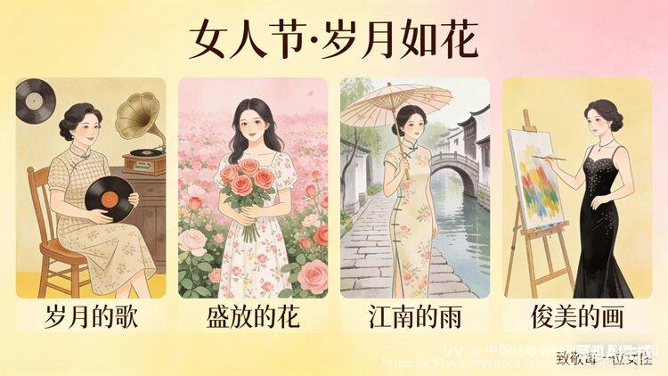 中国诗歌春晚朗诵世界艺术团