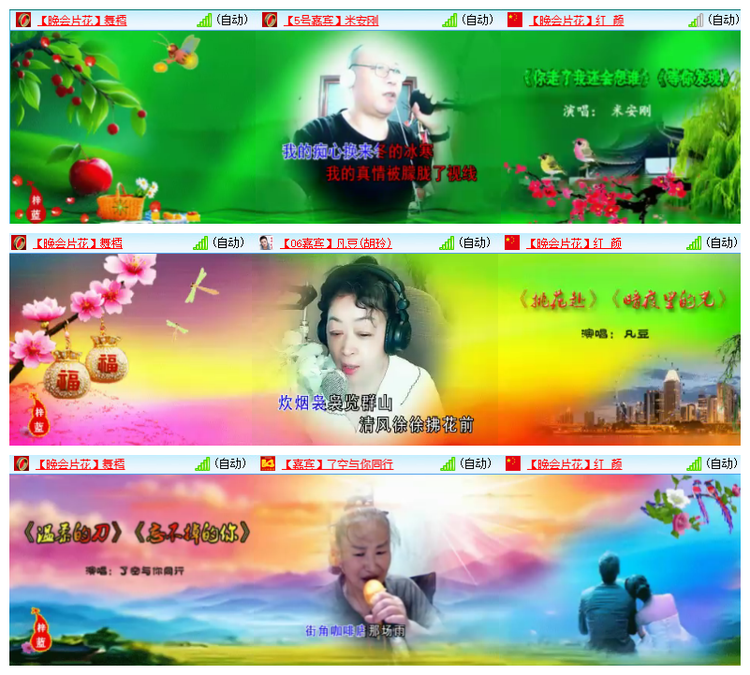 雪儿🎤V娱热点