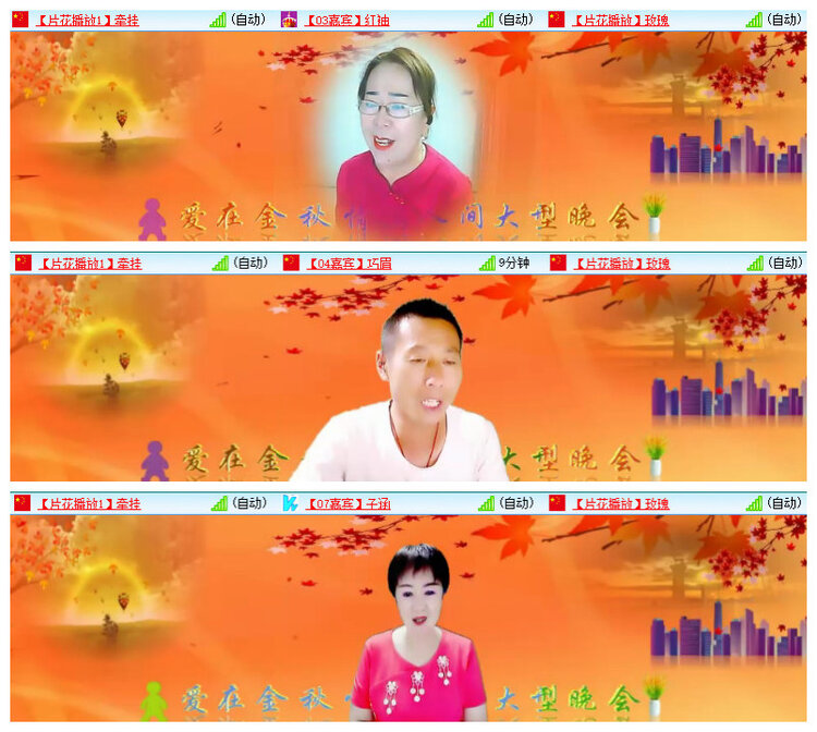 杜影🎤V娱热点