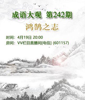 阿呆🎤V娱热点