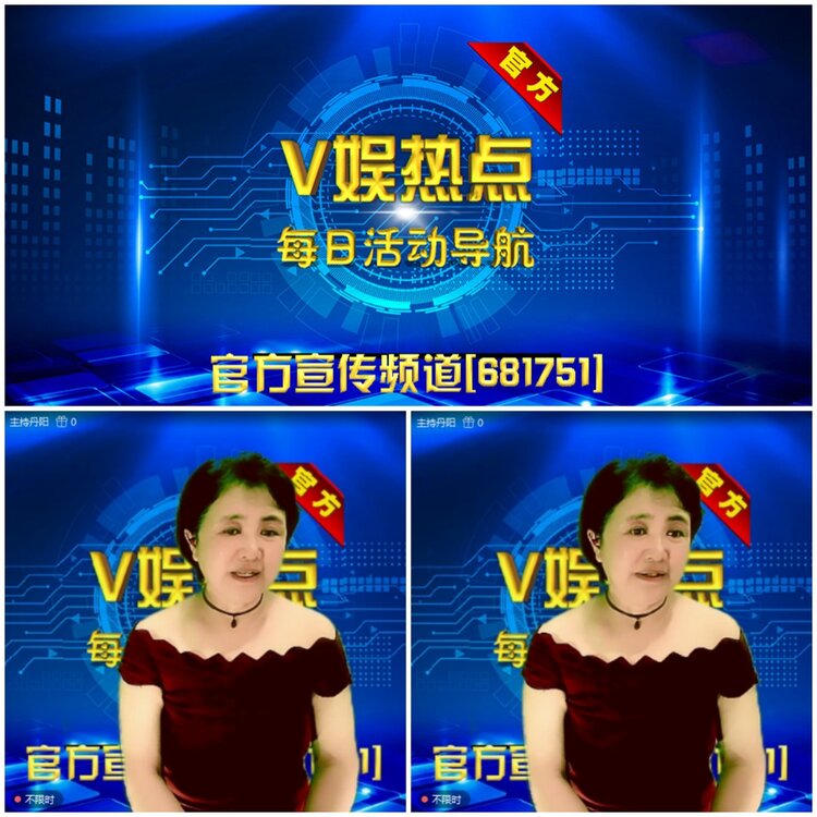 无言🎤V娱热点