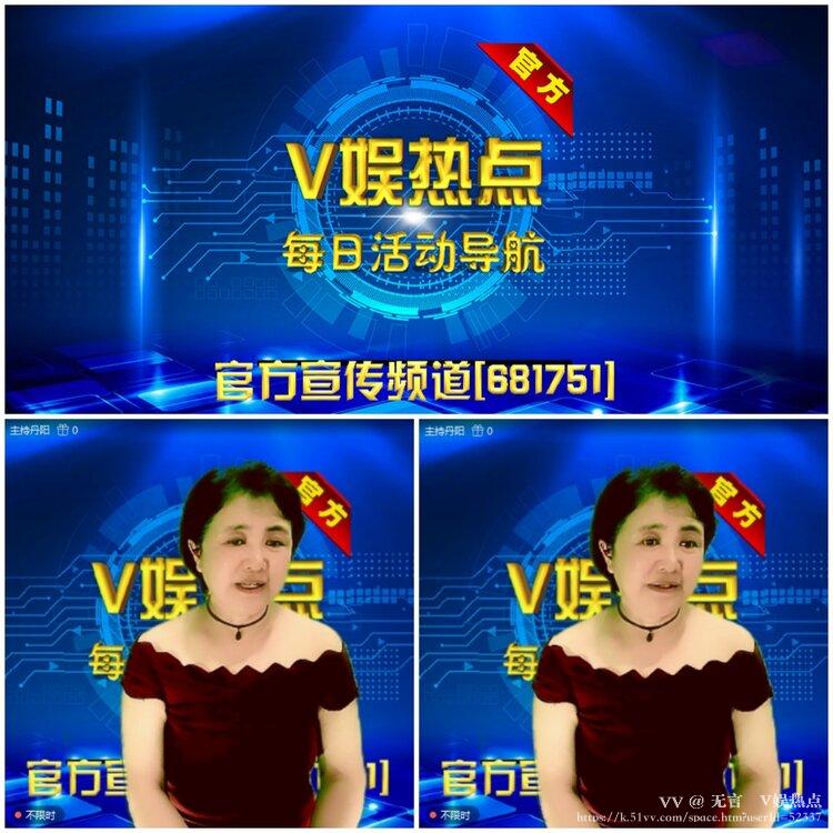 无言🎤V娱热点