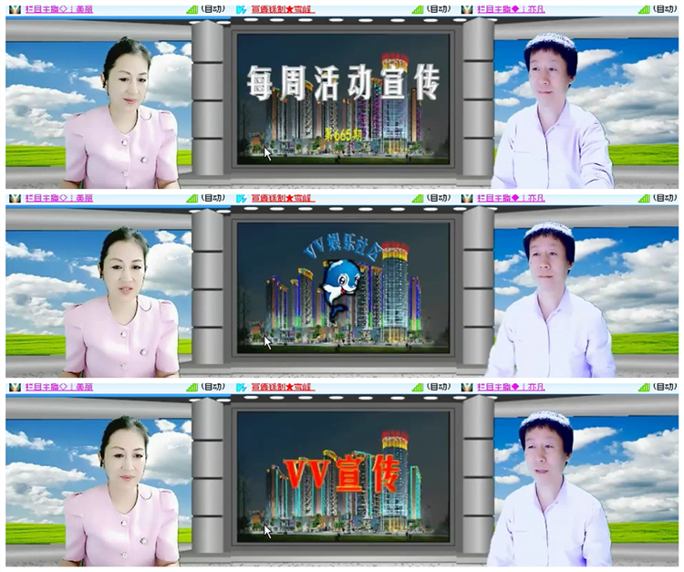 雪儿🎤V娱热点