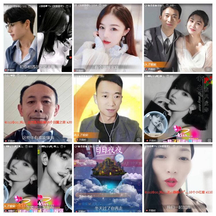 海燕🎤V娱热点