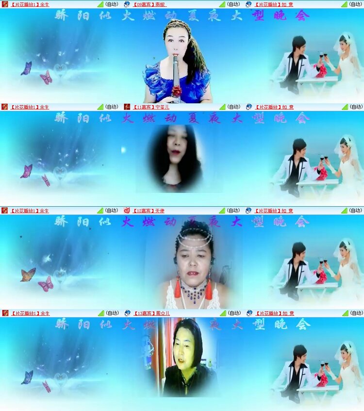 静一静🎤V娱热点