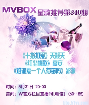 背影🎤V娱热点