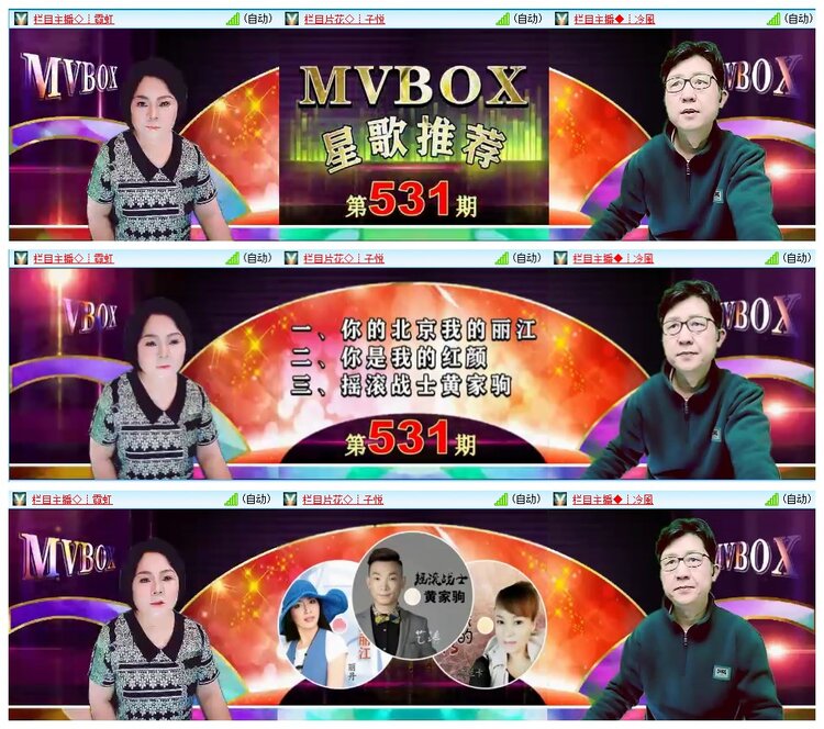 九小九324🎤V娱热点