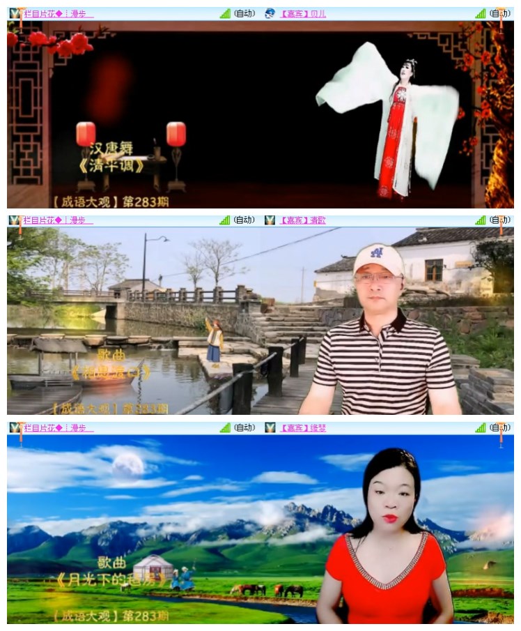 淡然🎤V娱热点