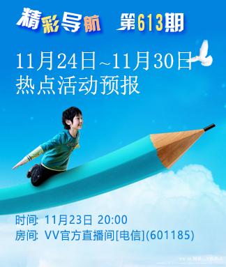 阿呆🎤V娱热点
