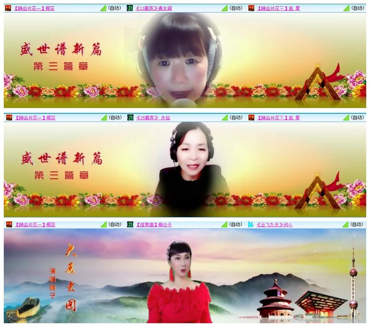 惜缘🎤V娱热点