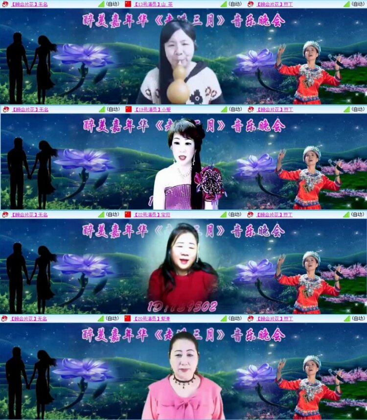 云中云🎤V娱热点