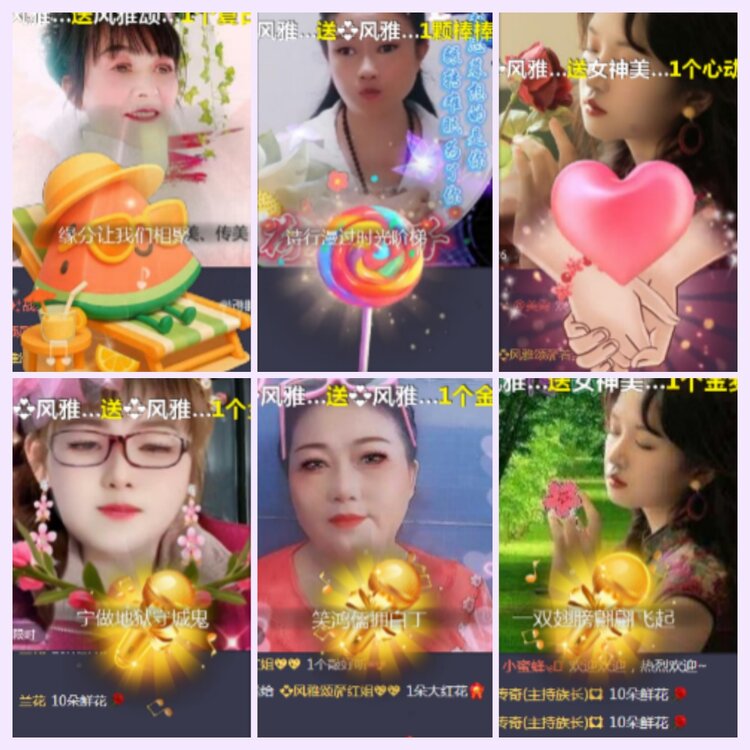 航航🎤V娱热点