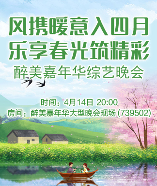 云朵🎤V娱热点