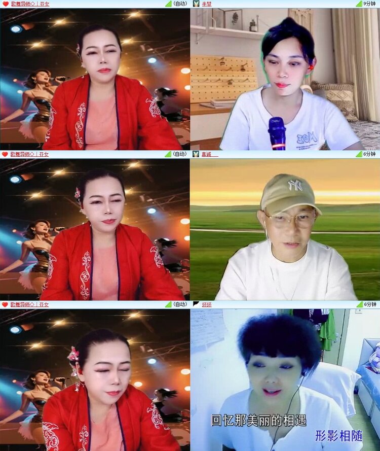 浓茶🎤V娱热点
