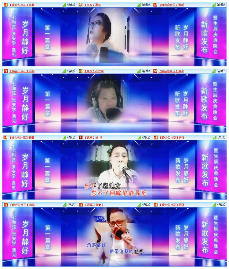 若雨🎤V娱热点