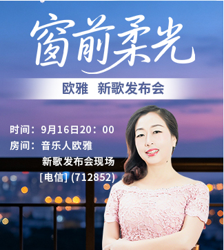 流云🎤V娱热点
