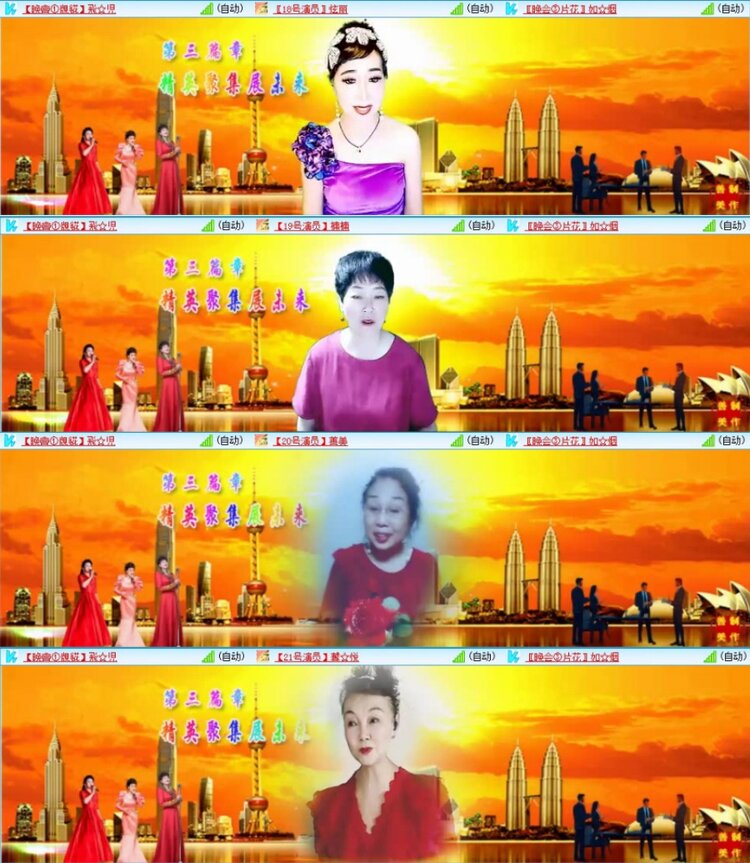 苏苏🎤V娱热点