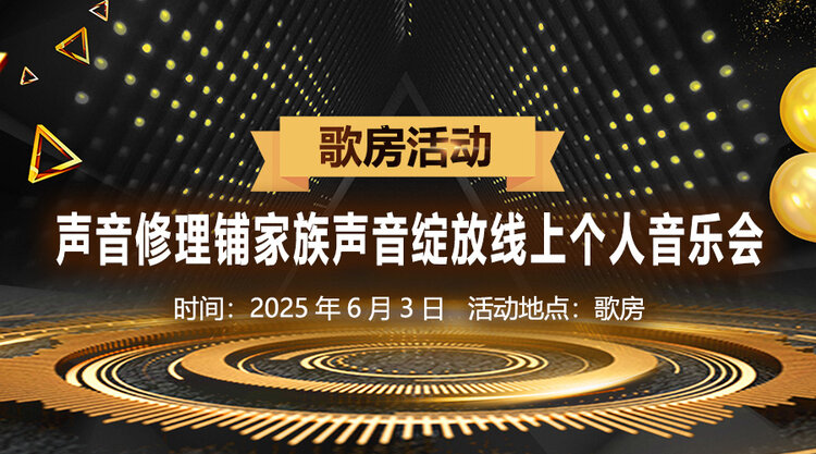 夜莺🎤Ｖ娱热点