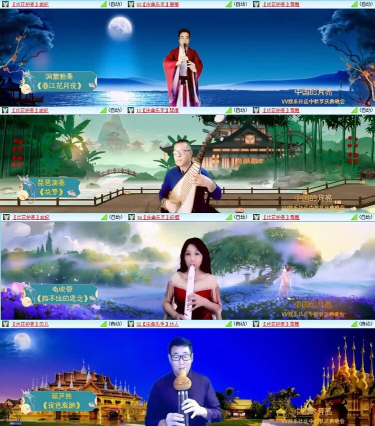 浓茶🎤V娱热点