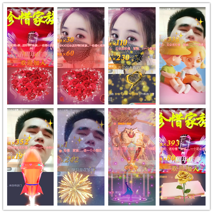 听云🎤V娱热点