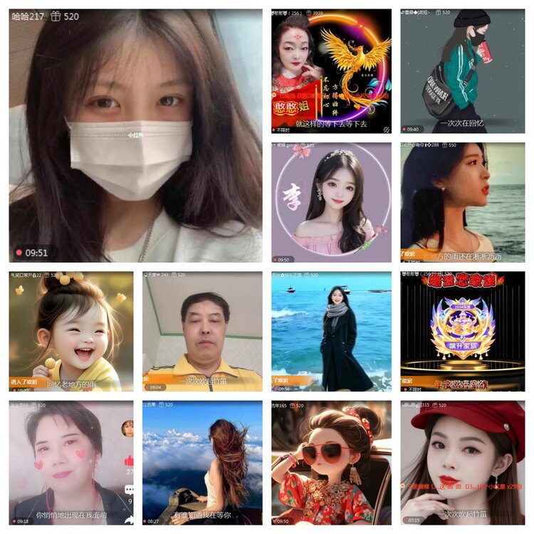 海燕🎤V娱热点