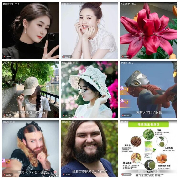 凡人🎤V娱热点