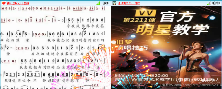 纳兰＿🎤V娱热点