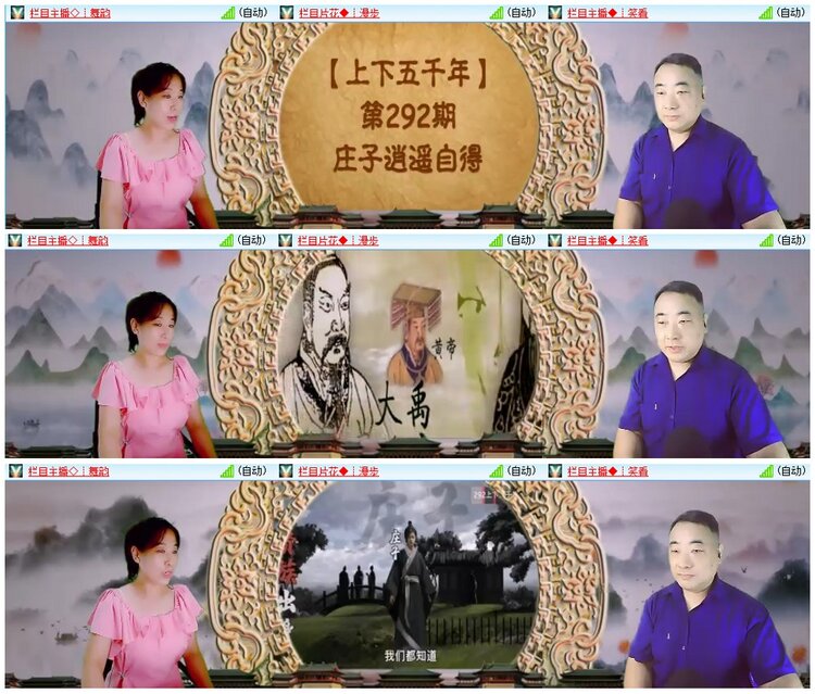 漂泊🎤V娱热点