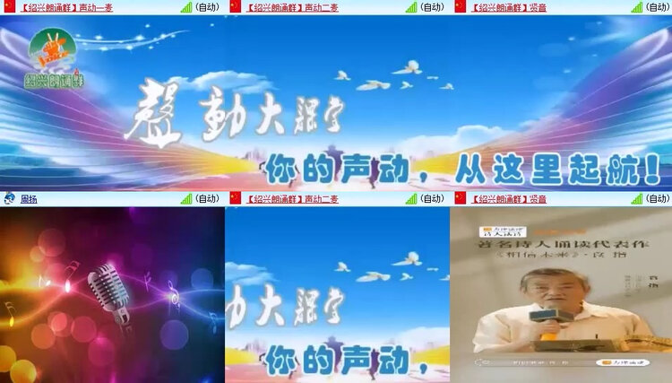 风景🎤V娱热点