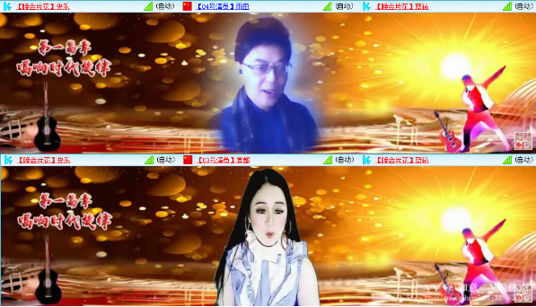 如意🎤V娱热点