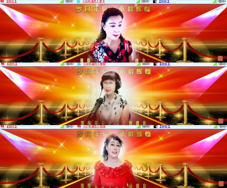 卓然🎤V娱热点