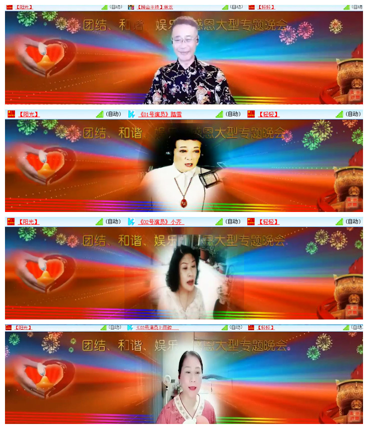 沛滢🎤V娱热点