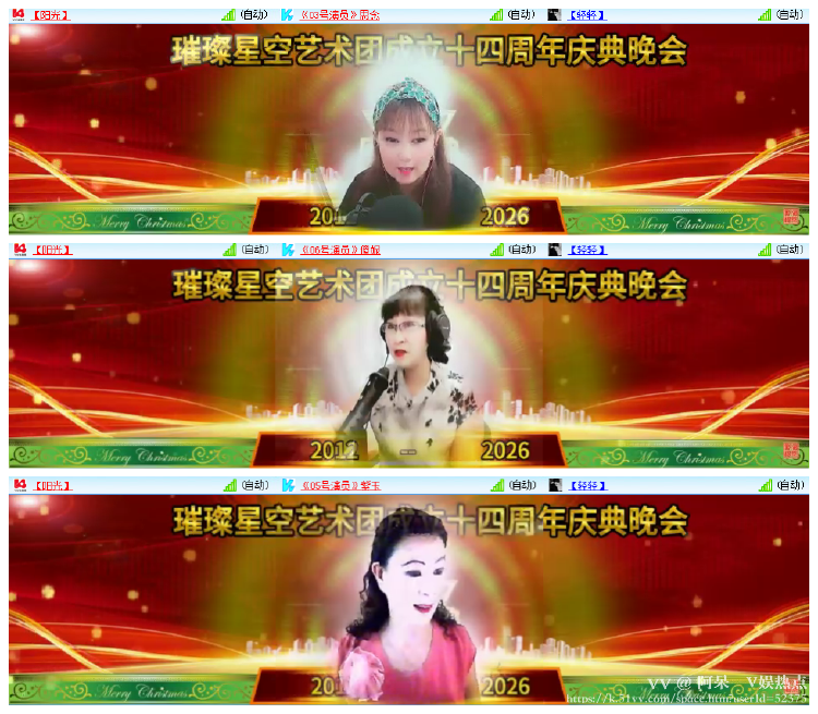 阿呆🎤V娱热点