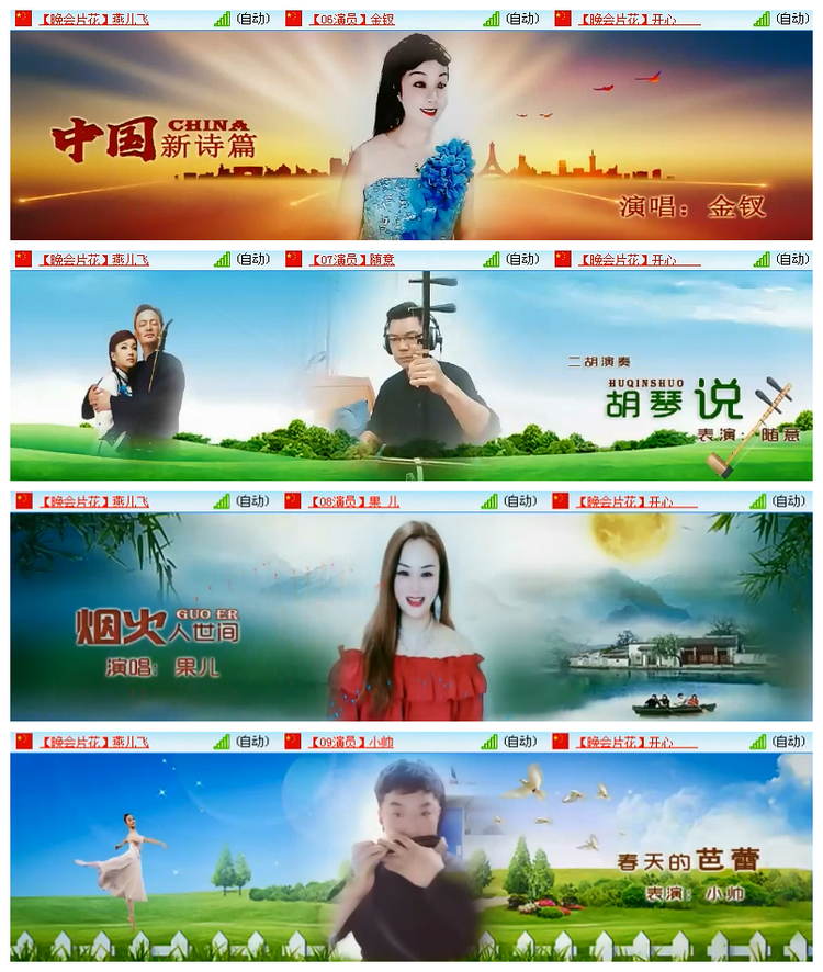 飘雪🎤V娱热点