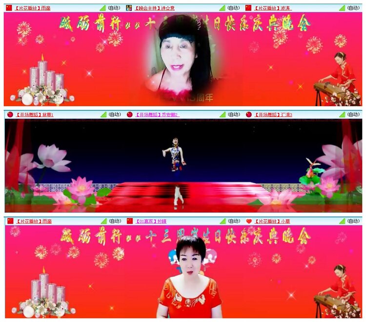 凡人🎤V娱热点